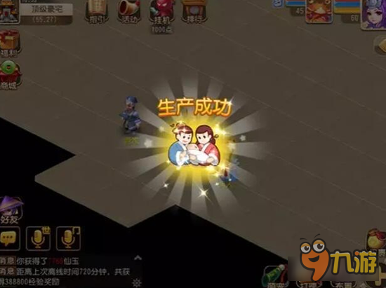 梦幻西游手游大唐子女分析 点杀的极限距离