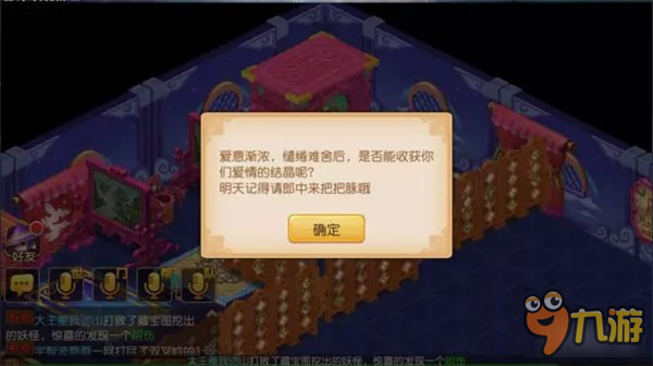 梦幻西游手游孩子去哪个门派详细解析