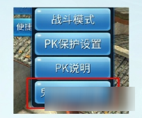 倩女幽魂手游异人鬼灵无法攻击 只会跑的废物