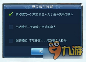 倩女幽魂手游异人鬼灵无法攻击 只会跑的废物