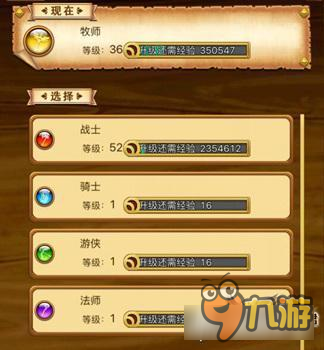 《战斗吧蘑菇君》手游十四大职业竞选最强