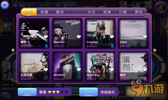 神曲PPAP创造世界纪录 不缺歌曲的劲舞时代手游