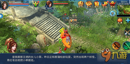 倩女幽魂手游突破任务讲解 最强矛盾的对战