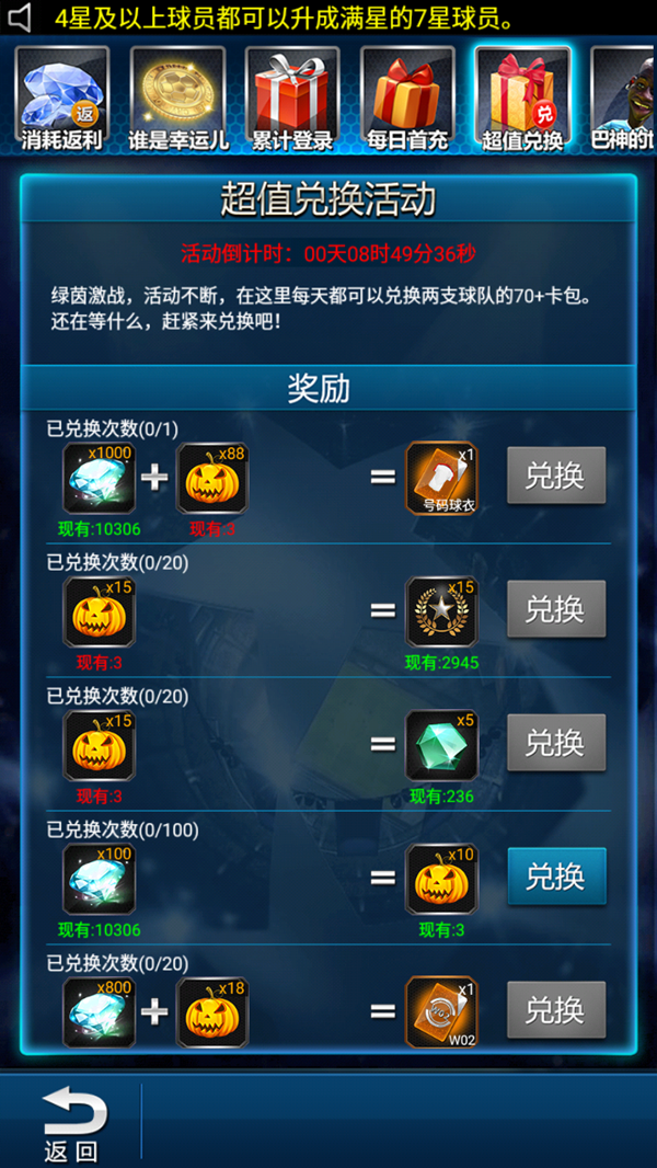 《lol》世界杯活动绿茵激战活动地址 6.14绿茵