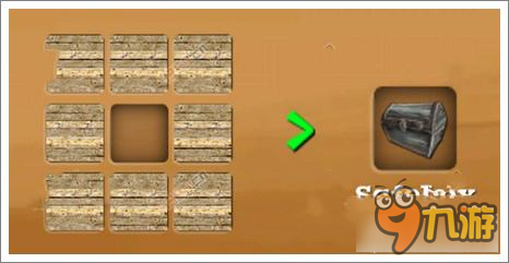 《被尘封的故事》储物箱详解 随身携带的仓库