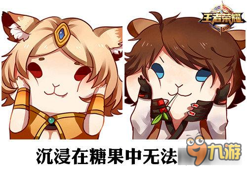 不给糖就捣乱 王者荣耀万圣节要糖套路盘点