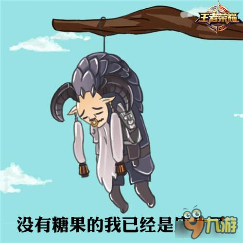 不给糖就捣乱 王者荣耀万圣节要糖套路盘点