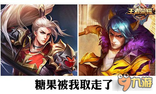 不给糖就捣乱 王者荣耀万圣节要糖套路盘点