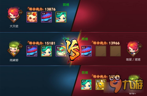 梦幻西游无双版帮派团战职业输出思路