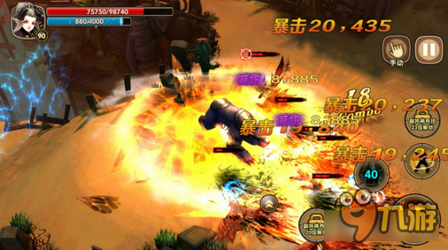 人形幻化！太极熊猫2新英雄-守望者技能曝光