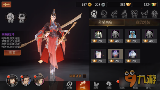 剑侠世界手游外装与获取方式汇总 剑侠暖暖？！