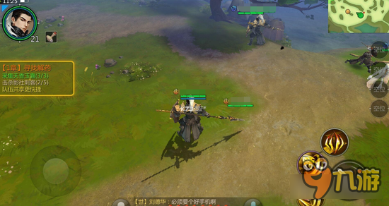 剑侠世界手游新区卡级做任务技巧 主线任务技巧