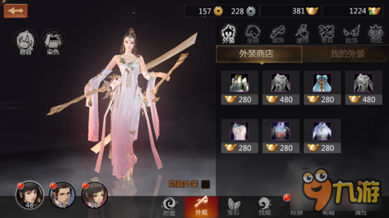 剑侠世界手游外装与获取方式汇总 剑侠暖暖？！