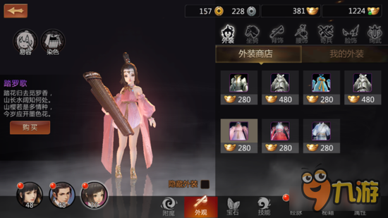 剑侠世界手游外装与获取方式汇总 剑侠暖暖？！