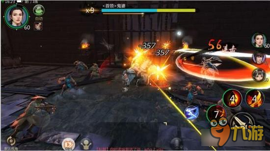 剑侠世界手游版本更新前瞻 金币产出优化