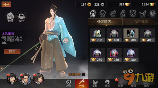 剑侠世界手游外装与获取方式汇总 剑侠暖暖？！