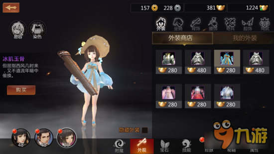 剑侠世界手游外装与获取方式汇总 剑侠暖暖？！