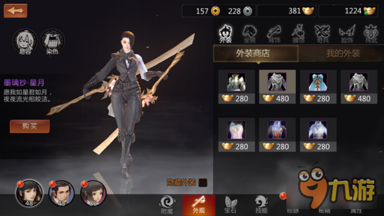 剑侠世界手游外装与获取方式汇总 剑侠暖暖？！