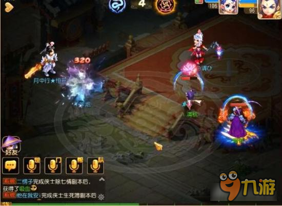 梦幻西游手游普陀子女实测 加血效果一般