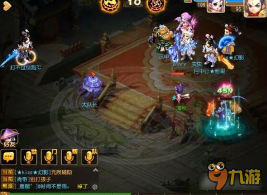 梦幻西游手游普陀子女实测 加血效果一般