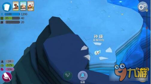 我的文明无家可归的人该怎么办 幸福度毒瘤