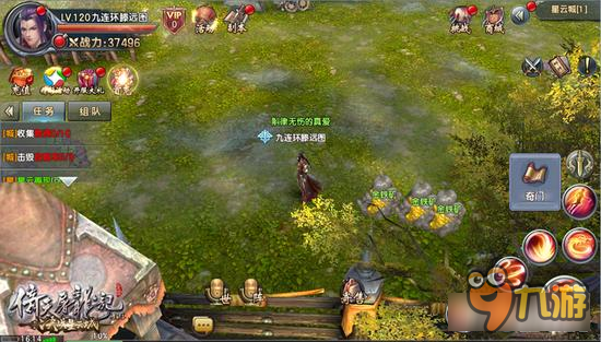 倚天屠龙记手游杀狮杖助你逆天 全新神器曝光