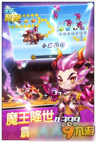 <a href=/game/tiantiankupao/ target=_blank class=infotextkey>天天酷跑</a>小魔王怎么样 新角色技能属性解析