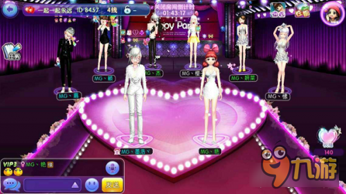 相差41岁爷孙恋婚礼 劲舞时代手游寻找另一半