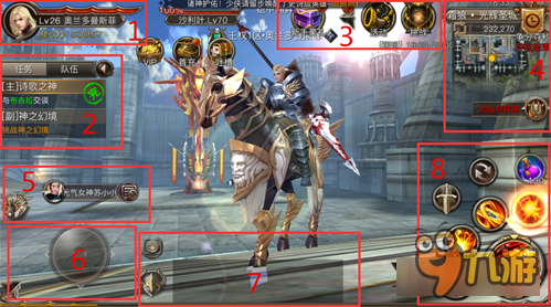 权力与荣耀操作系统界面总览 布局别具匠心