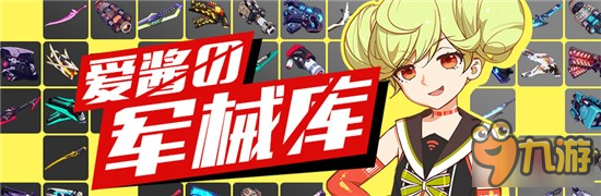 《崩坏3》3rd圣遗物食用心得