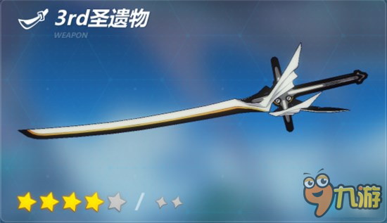 《崩坏3》3rd圣遗物食用心得