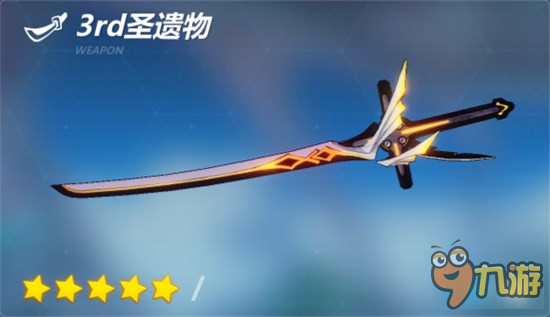 《崩坏3》3rd圣遗物食用心得