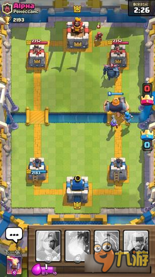 A7平民卡组：《皇室战争》地狱塔卡组推荐