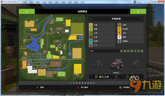 《模拟农场17》界面设定及操作玩法图文心得