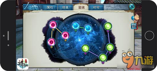 年末献礼 诛仙手游年度资料片王者争锋热血来袭