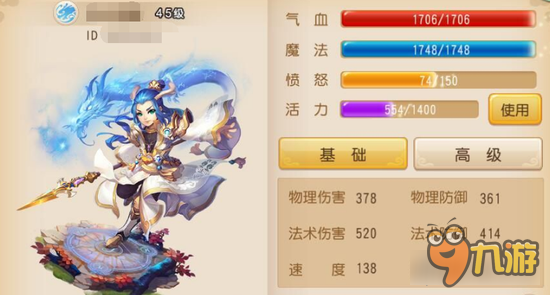 梦幻西游手游龙腾新版本公式 还是那个龙腾