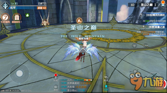 新剑与魔法正确殴打80级副本 世界BOSS圣山之核