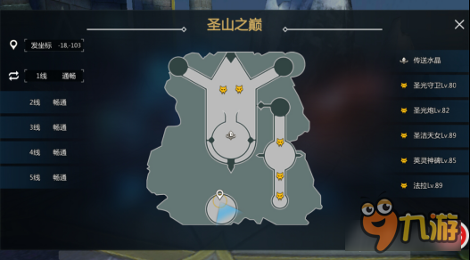 新剑与魔法正确殴打80级副本 世界BOSS圣山之核