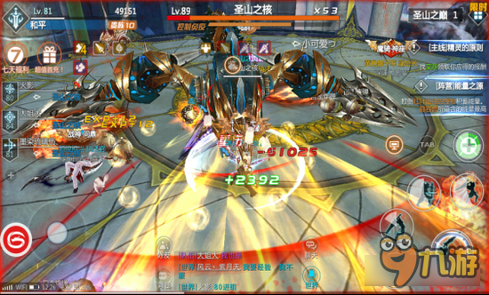 新剑与魔法正确殴打80级副本 世界BOSS圣山之核