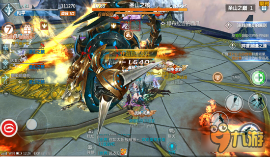 新剑与魔法正确殴打80级副本 世界BOSS圣山之核