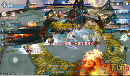 新剑与魔法正确殴打80级副本 世界BOSS圣山之核