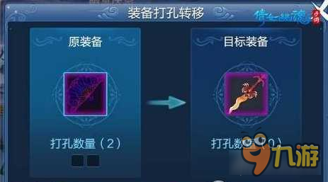 倩女幽魂手游转职后的变化 平民还要好好思考