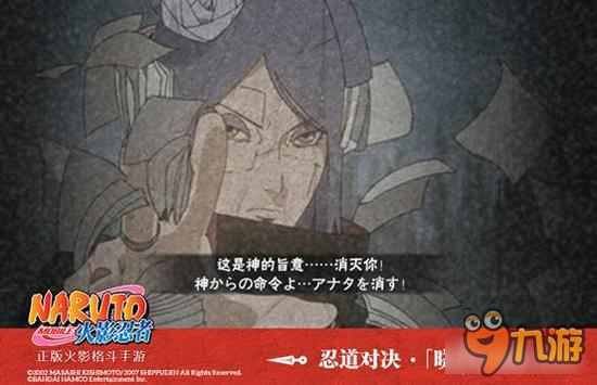 火影忍者手游玩家关于现阶段的玩法建议