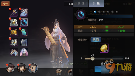 剑侠世界手游峨眉慈航普渡技能分析