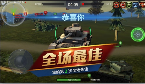 熟悉这些套路 你每把都能拿《坦克王者》全场最佳