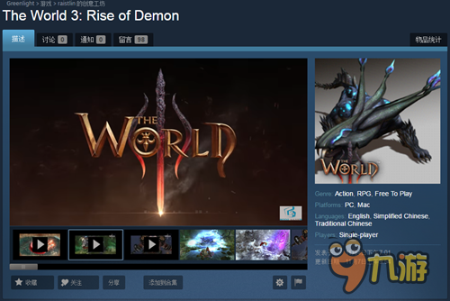 3DϷ3½Steam֮