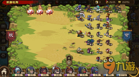 小小军团合战三国值得上场的武将 你需要拥有