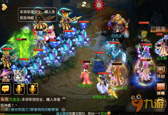 梦幻西游手游亢金龙击杀方法 老头需要减肥