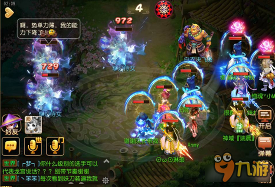 梦幻西游手游氐土貉击杀指南 28星宿轻松过