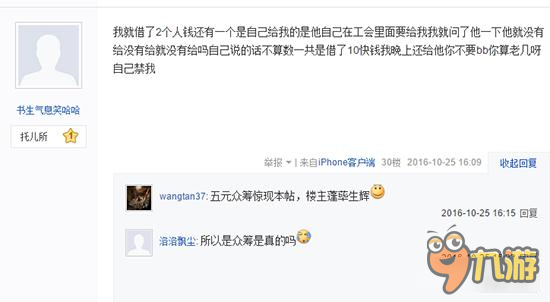 健康游戏开心你我他 如果的世界818事件分析